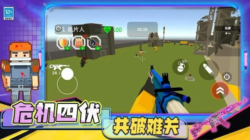 ��������v3.10000.0124.1.4 ��׿���ͼ