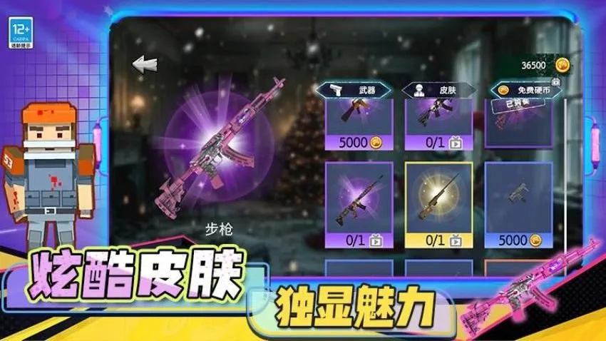 ��������v3.10000.0124.1.4 ��׿���ͼ