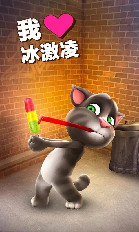 ѧ��èv1.0 �ֻ����ͼ