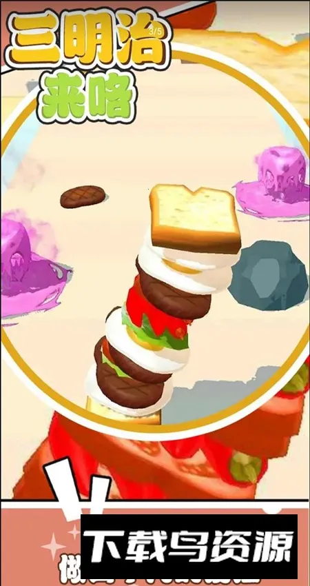 ������������׿���ֻ���v0.3.28 �ֻ����ͼ