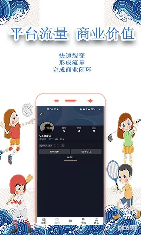 С�ֲ�2026���ذ�װ