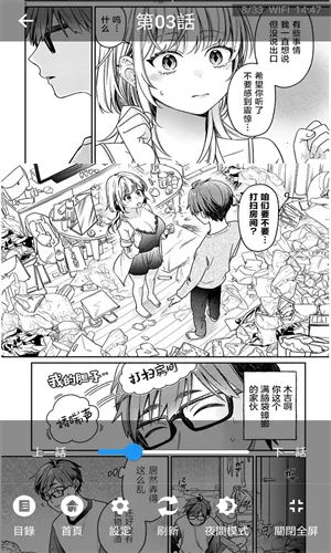 奇妙漫画2026最新版本 奇妙漫画2026最新版本