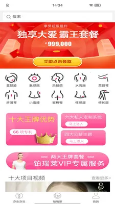 ��������v1.0.5 �ֻ����ͼ