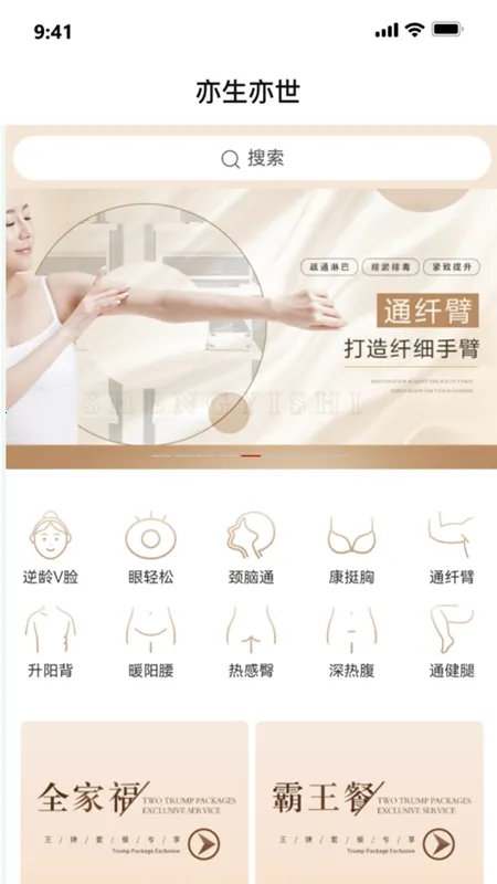 ��������v1.0.5 �ֻ����ͼ