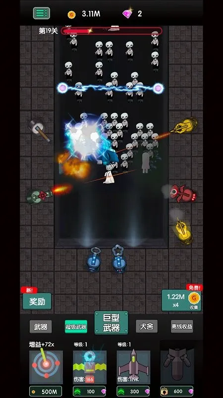 地牢围城2026下载安装 地牢围城2026下载安装