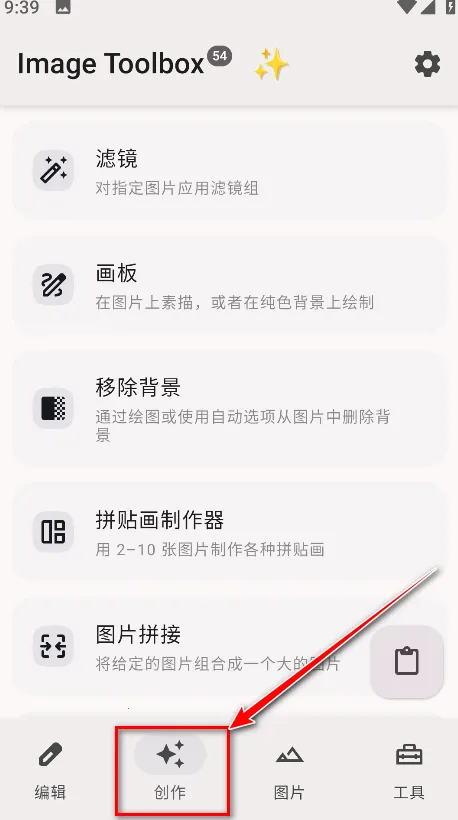 Image Toolbox2026�ٷ����°汾