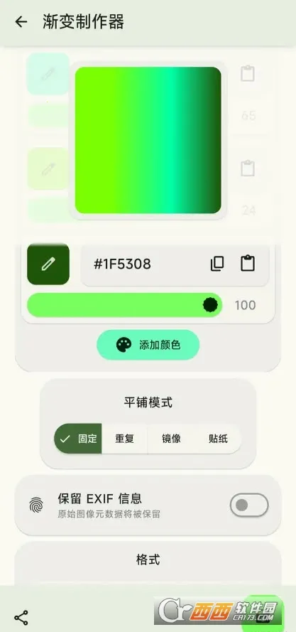 Image Toolbox2026�ٷ����°汾v2.6.0 �ٷ������ͼ