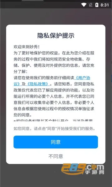 ���㰲׿���ֻ���v1.0.0 ��Ѱ��ͼ