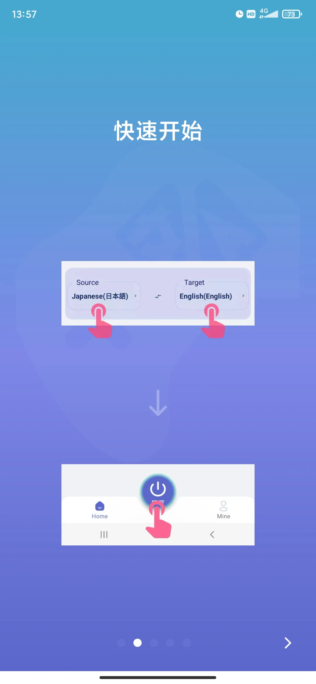 ����������ֻ���v4.4.1 �ֻ����ͼ