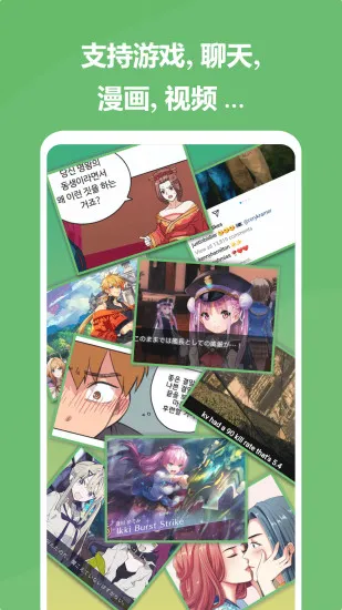 ����������ֻ���v4.4.1 �ֻ����ͼ