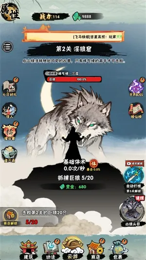 а�޾��ǿ�2026���°汾v1.0 ��Ѱ��ͼ