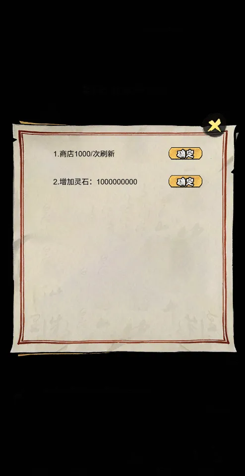 а�޾��ǿ�2026���°汾v1.0 ��Ѱ��ͼ