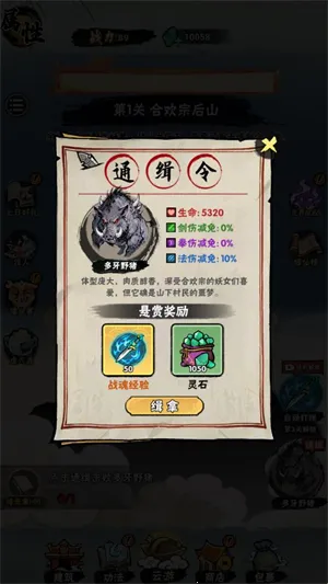 а�޾��ǿ�2026���°汾v1.0 ��Ѱ��ͼ