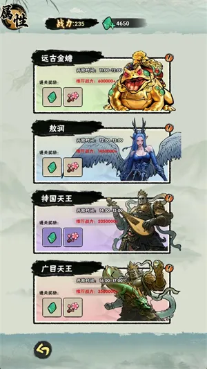 а�޾��ǿ�2026���°汾v1.0 ��Ѱ��ͼ