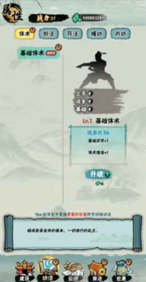 邪修就是快2026最新版本 邪修就是快2026最新版本