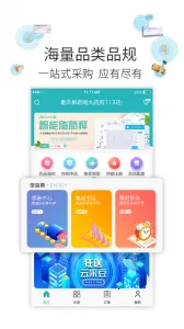 �Ʋ�ҽҩv1.46.7 ��׿���ͼ