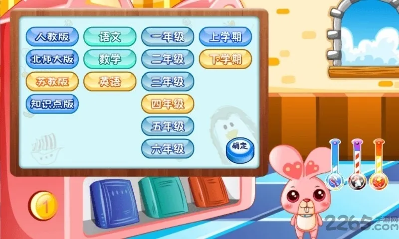 宠物乐园最新手机版 宠物乐园最新手机版