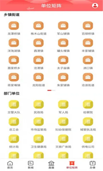 ��㺺��v2.1.1 �ֻ����ͼ