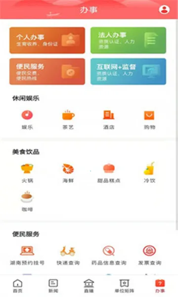 ��㺺��v2.1.1 �ֻ����ͼ