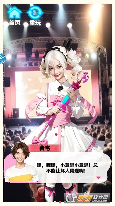 �군�ұ�Ů���Χ�˰�׿���ֻ���v1.0 �ֻ����ͼ