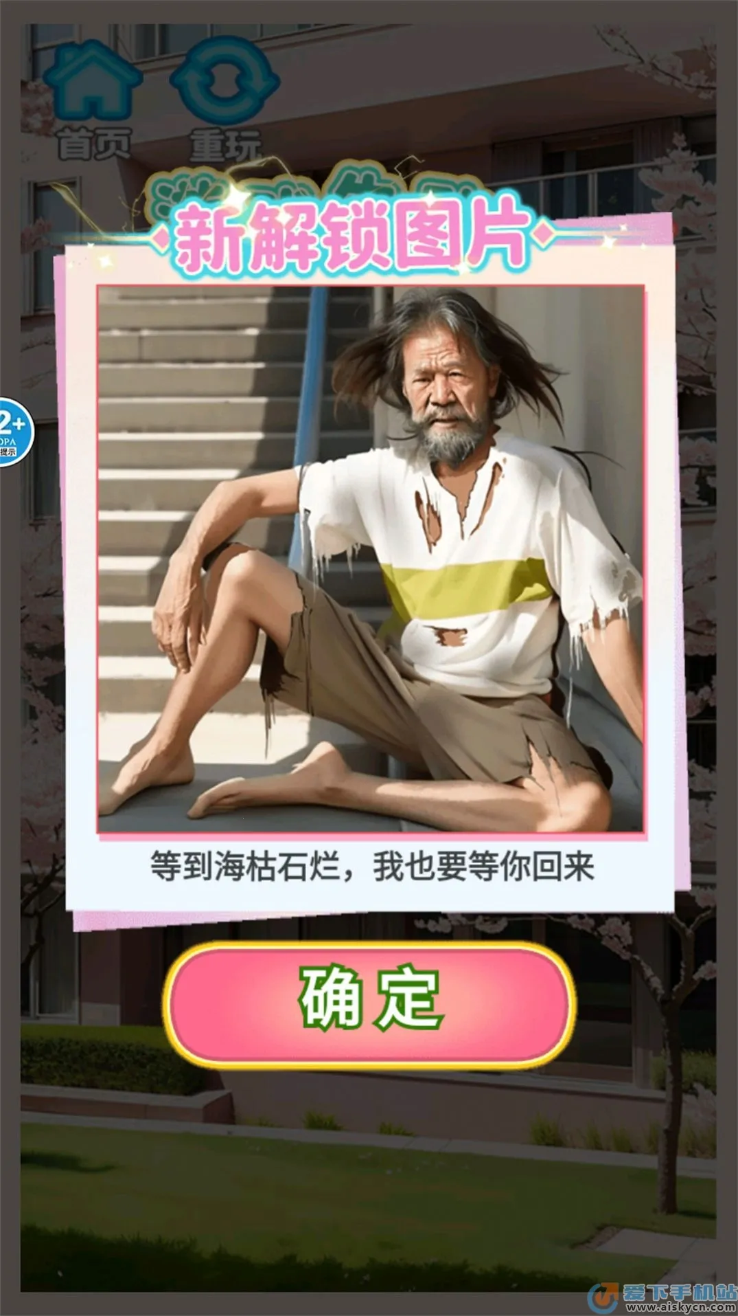 �군�ұ�Ů���Χ�˰�׿���ֻ���v1.0 �ֻ����ͼ