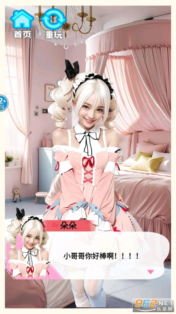 �군�ұ�Ů���Χ�˰�׿���ֻ���v1.0 �ֻ����ͼ