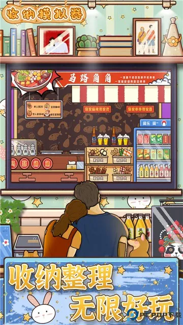 ����ģ����v58.0 �ٷ������ͼ