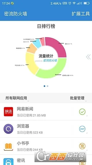 ��������ǽv0.1.85 �ֻ����ͼ