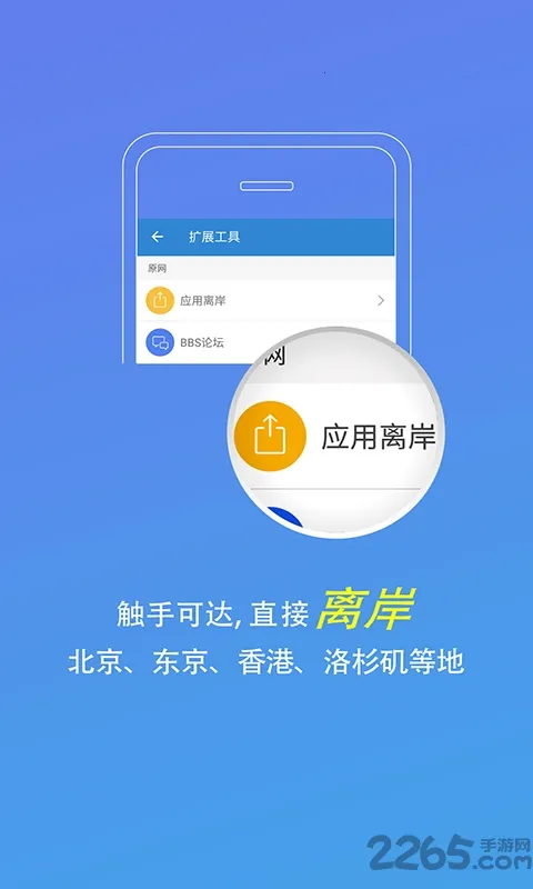 ��������ǽv0.1.85 �ֻ����ͼ