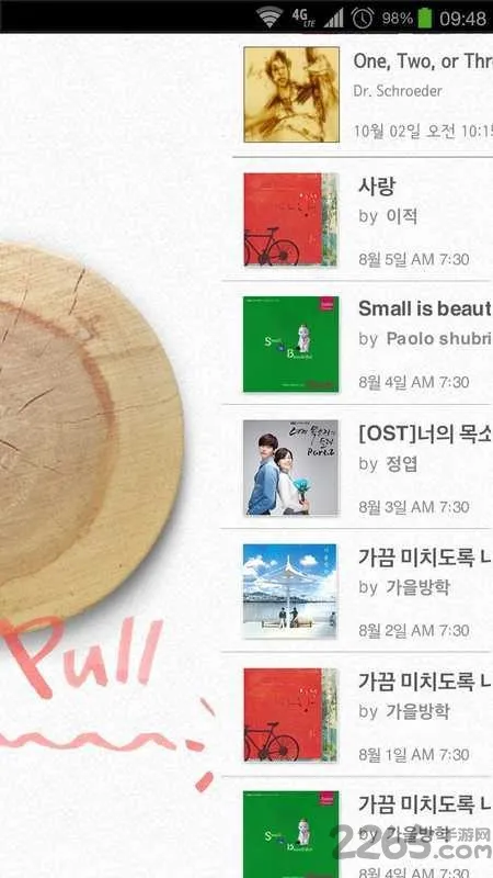 ��������2026�ٷ�����v1.7.4 �ٷ������ͼ