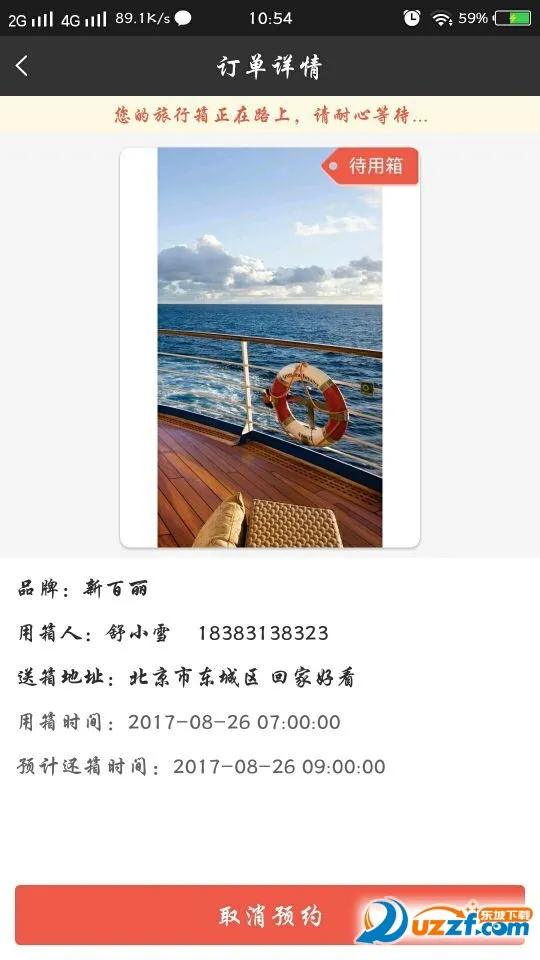 ����������v1.0.1 �ٷ������ͼ