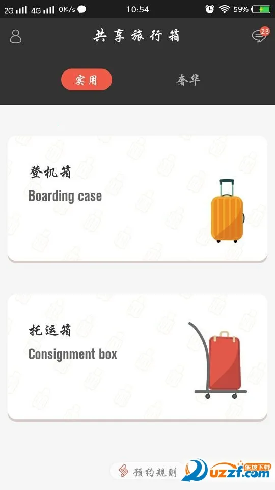 ����������v1.0.1 �ٷ������ͼ