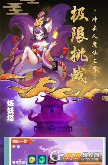 �����2026���ذ�װv1.0.0 ��׿���ͼ