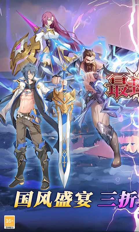 �����2026���ذ�װv1.0.0 ��׿���ͼ