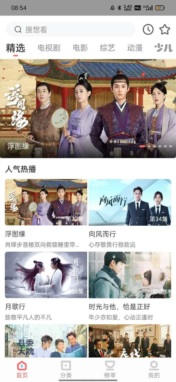 ����׷�������ֻ���v1.2.1 ��Ѱ��ͼ