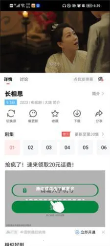 ����׷�������ֻ���