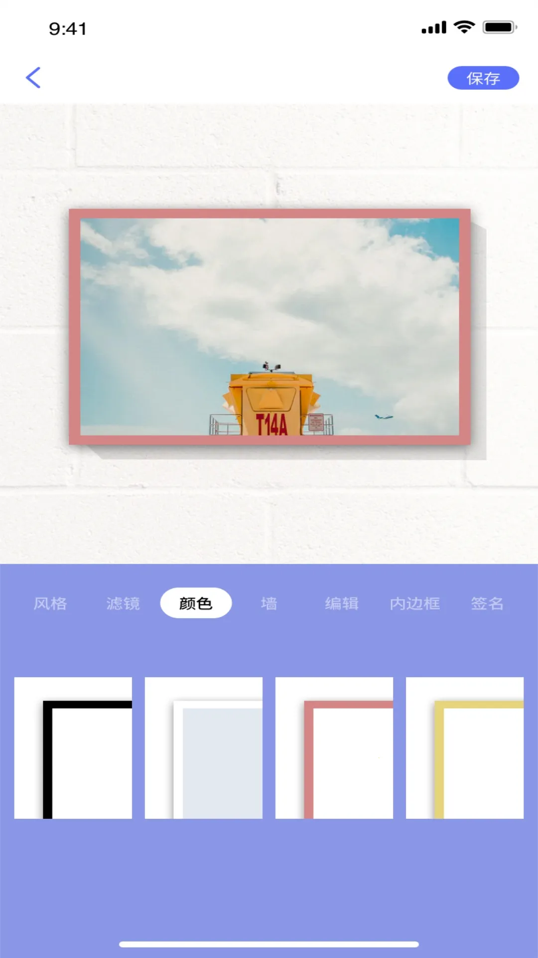 ������Ƶ��׿���ֻ���v1.6.0.9 �ٷ������ͼ