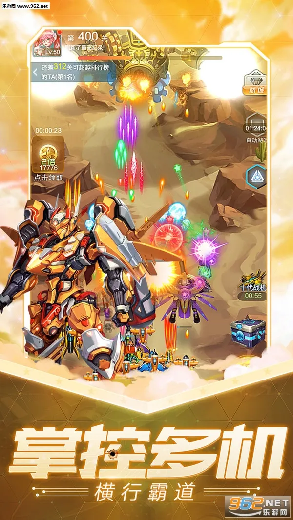 �Կ�ս��v1.2 ��Ѱ��ͼ