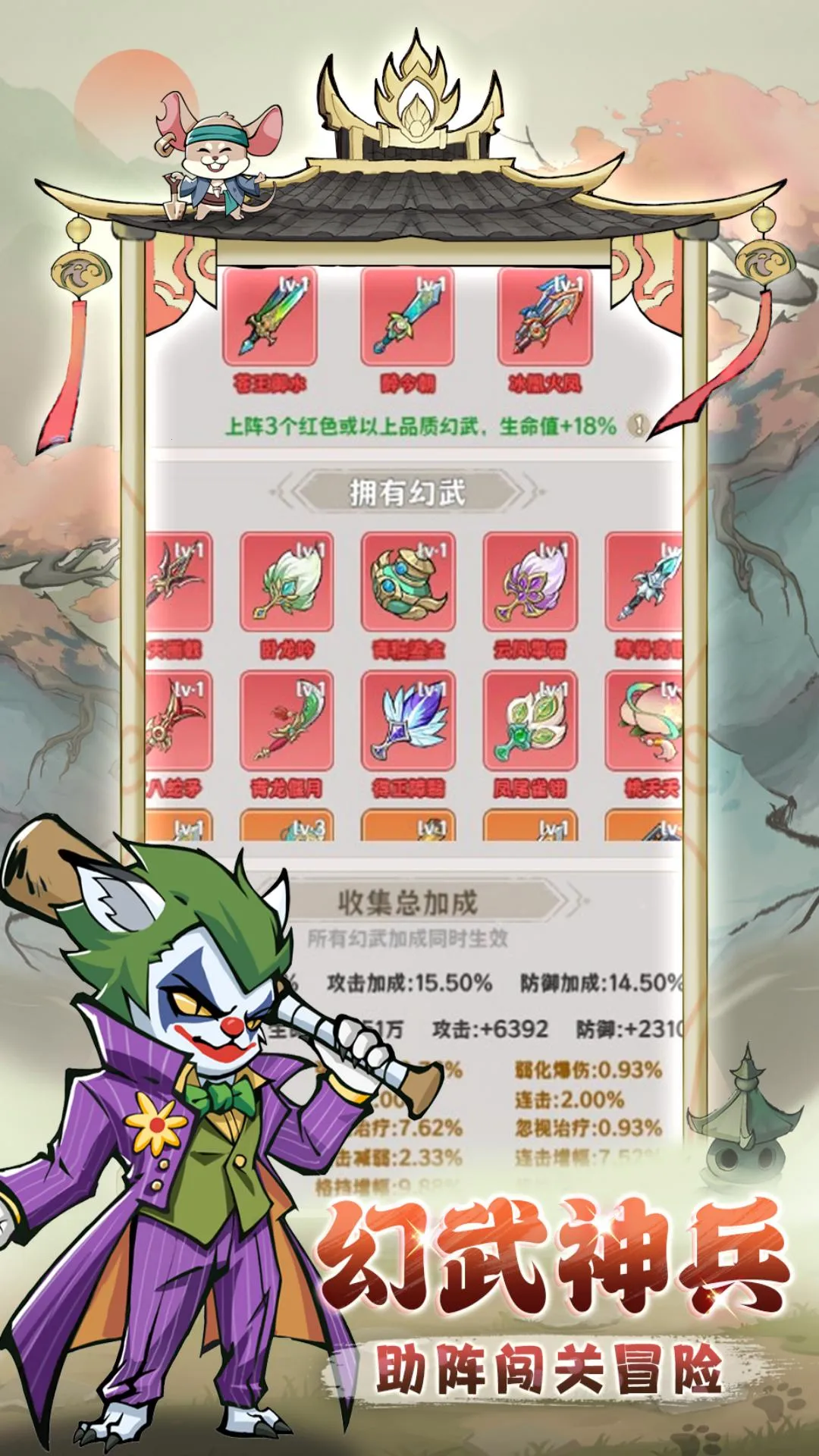 ̽̽è����ս2026���°汾v1.0.0 �ֻ����ͼ