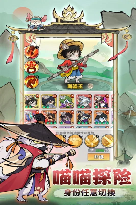 ̽̽è����ս2026���°汾v1.0.0 �ֻ����ͼ