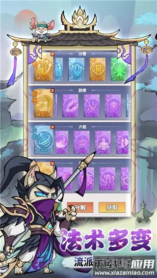 ̽̽è����ս2026���°汾v1.0.0 �ֻ����ͼ