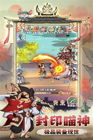 ̽̽è����ս2026���°汾v1.0.0 �ֻ����ͼ