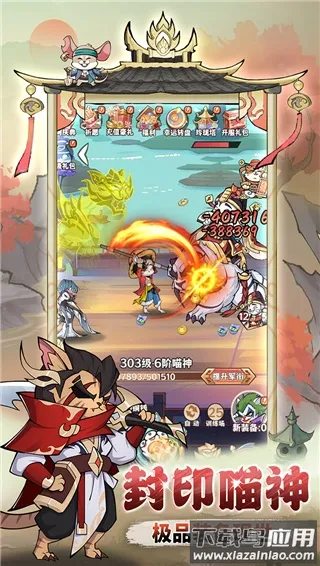 ̽̽è����ս2026���°汾v1.0.0 �ֻ����ͼ