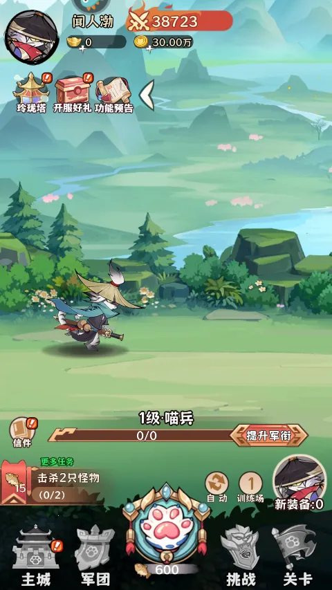 ̽̽è����ս2026���°汾