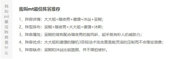 �ҽ�MT2026�ٷ����°汾