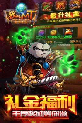 �ҽ�MT2026�ٷ����°汾v15.5.0.0 �ֻ����ͼ