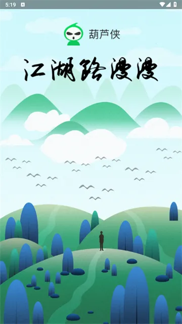 ��«��v4.4.1.2 ��Ѱ��ͼ