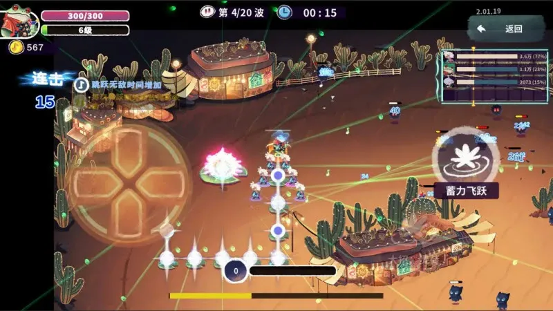 ����֮��2026���°汾v1.06.10 ��Ѱ��ͼ