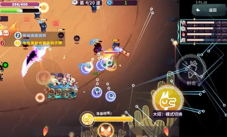 ����֮��2026���°汾v1.06.10 ��Ѱ��ͼ