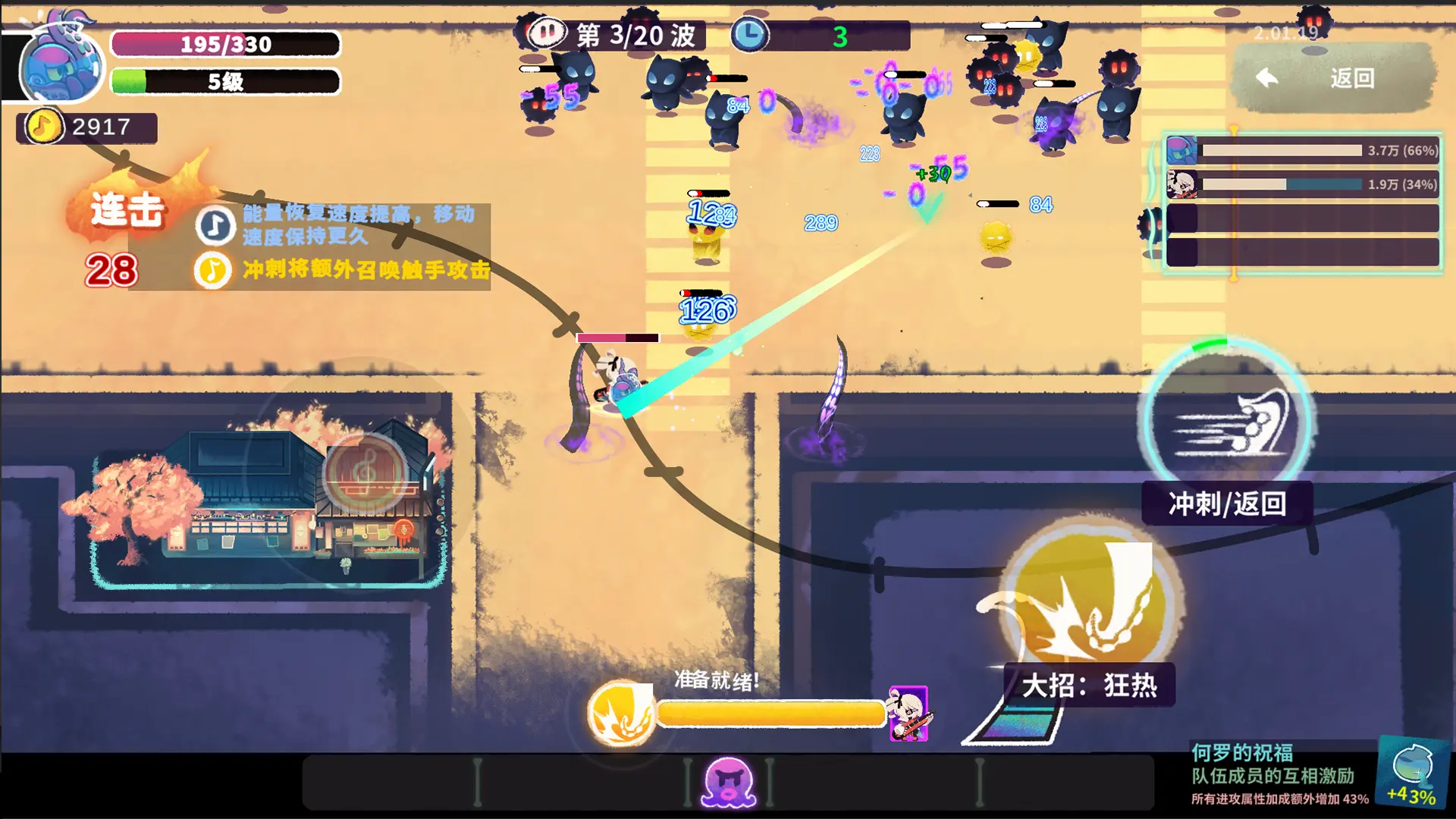 ����֮��2026���°汾v1.06.10 ��Ѱ��ͼ